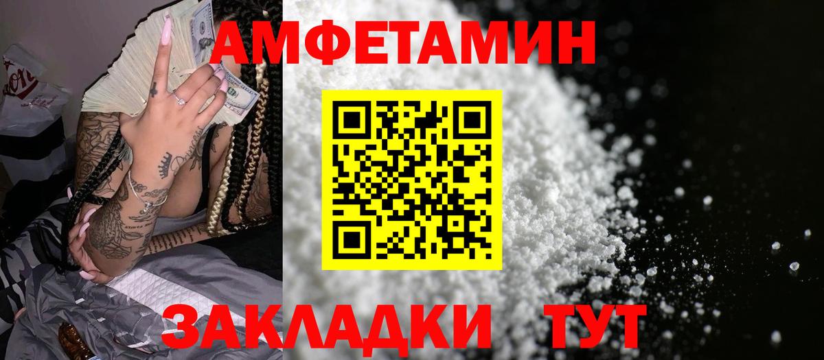 ссылка на мегу онион  АМФ  Вход с VPN  Amphetamine 98%  Верхний Уфалей 