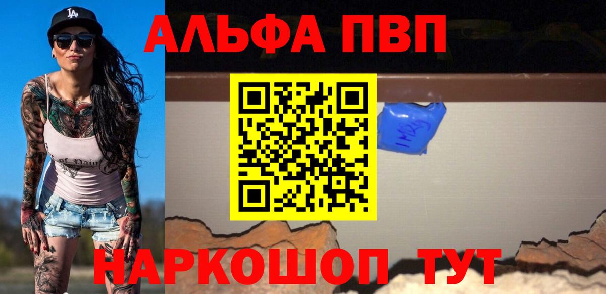Alfa_PVP СК КРИС Верхний Уфалей
