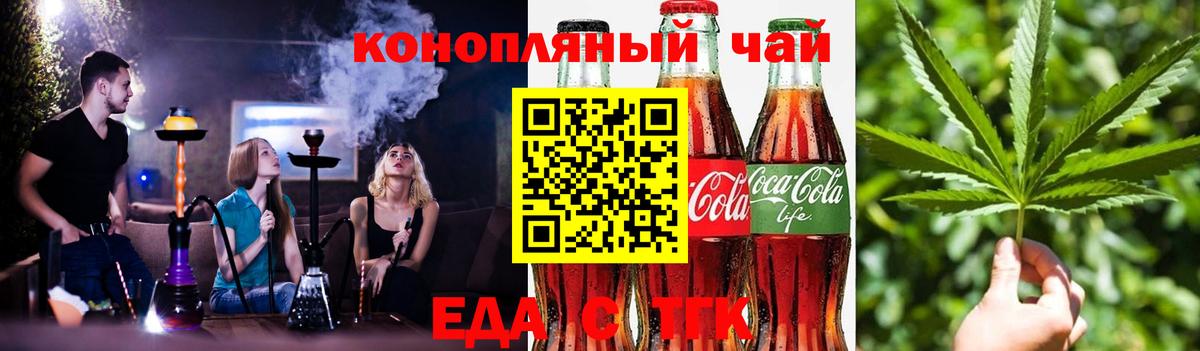 Canna-Cookies конопля  Вход с VPN  Верхний Уфалей 
