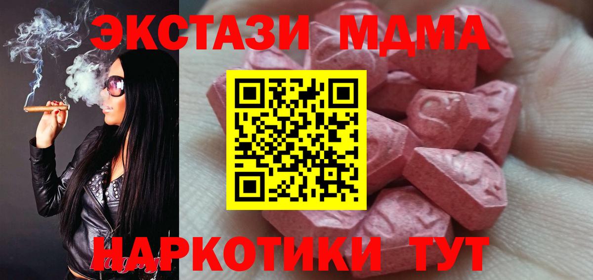Ecstasy 99% Верхний Уфалей
