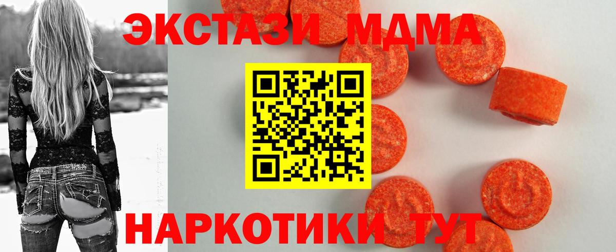 ЭКСТАЗИ DUBAI  Вход с VPN  Ecstasy Cube  Верхний Уфалей 