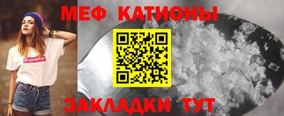 первитин Чебаркуль