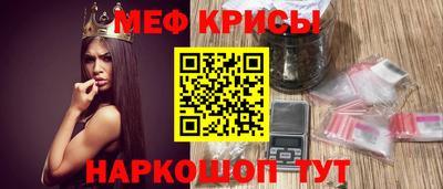 первитин Чебаркуль