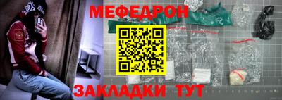 мдма Чапаевск