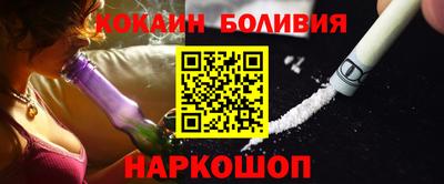 альфа пвп VHQ Шелехов