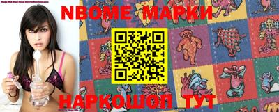 мдма Чапаевск