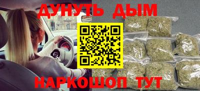 мдма Чапаевск