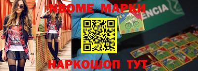 первитин Чебаркуль