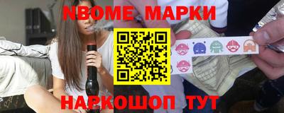 бутик Шебекино