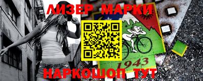 бутик Шебекино