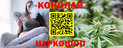 альфа пвп VHQ Шелехов