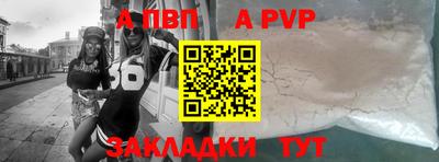 мдма Чапаевск