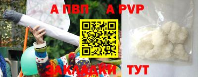 первитин Чебаркуль