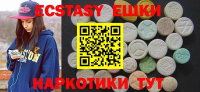 мдма Чапаевск