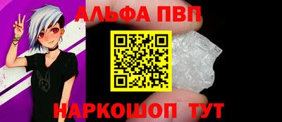первитин Чебаркуль