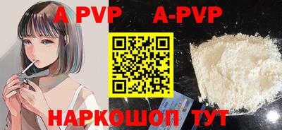 первитин Чебаркуль
