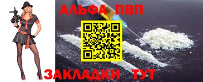 мдма Чапаевск