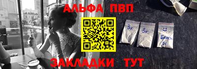 первитин Чебаркуль
