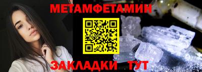 мдма Чапаевск