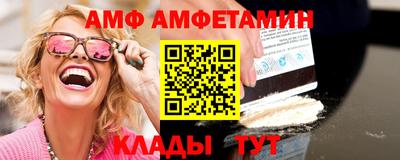 первитин Чебаркуль