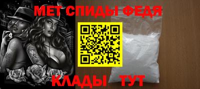 бутик Шебекино