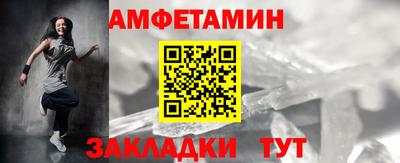 бутик Шебекино