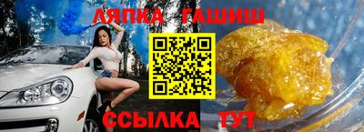 мдма Чапаевск