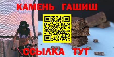 мдма Чапаевск