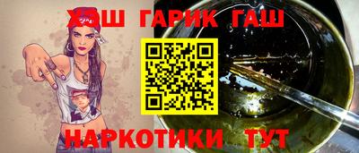 альфа пвп VHQ Шелехов