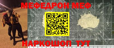первитин Чебаркуль