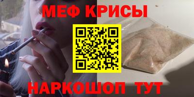 мдма Чапаевск