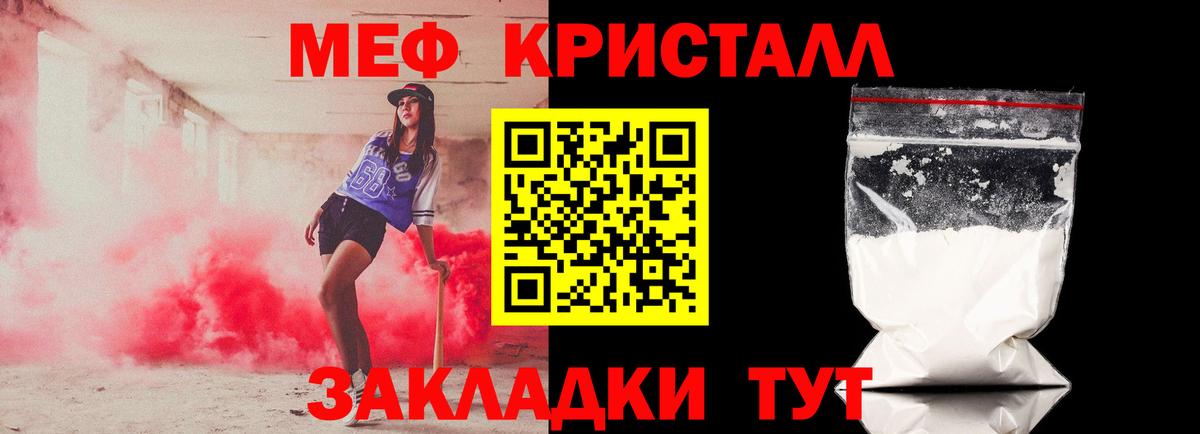 МЕФ  Верхний Уфалей