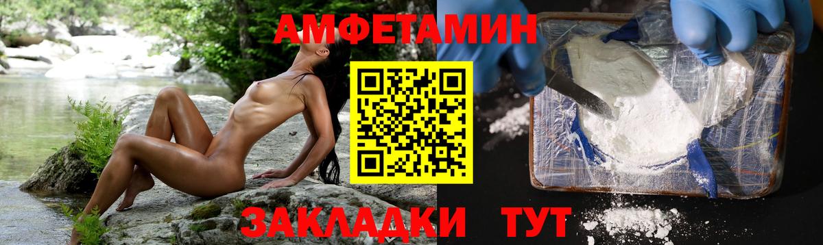 Метамфетамин пудра  Вход с VPN  Верхний Уфалей 