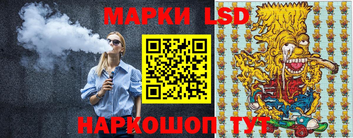 Марки N-bome 1,8мг  Вход с VPN  Верхний Уфалей  Наркотические марки  Марки N-bome 1,8мг 