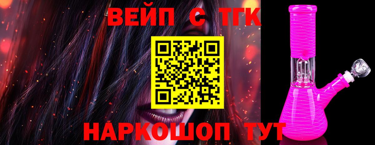 Верхний Уфалей  купить закладку  Вход с VPN  Дистиллят ТГК концентрат 