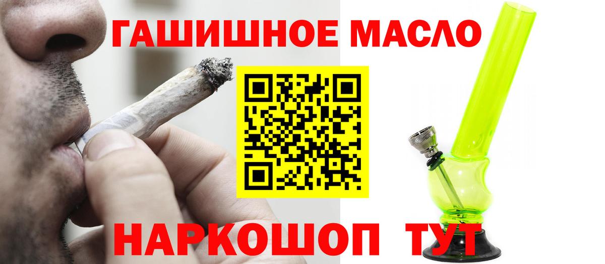 ТГК Wax Верхний Уфалей