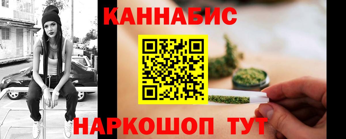 Марихуана гибрид Верхний Уфалей