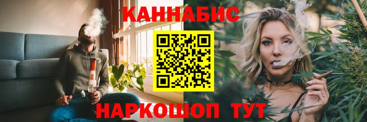 Шишки марихуана индика  Бошки марихуана SATIVA & INDICA  МАРИХУАНА гибрид  Вход с VPN  Верхний Уфалей 